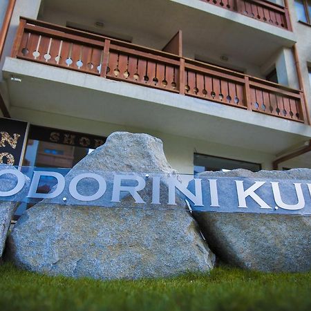 Todorini Kuli Apartments Bansko Exterior foto